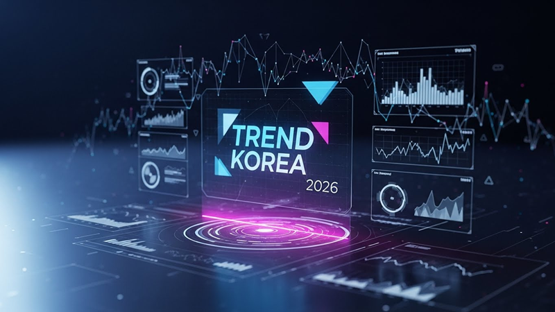 트렌드 코리아 2026 홀로그램 이미지. 빅데이터 분석과 미래 예측을 상징하는 네온 불빛의 데이터 차트와 그래프.