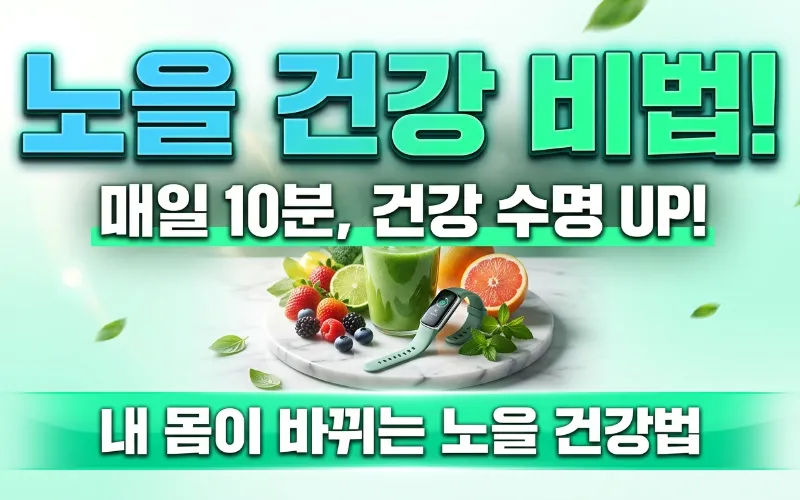 번잡한 도시 거리 위로 펼쳐진 아름다운 노을 풍경, 퇴근길 노을 건강을 상징하는 모습